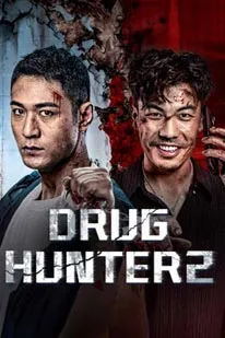 Drug Hunter 2 (2025)