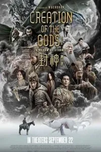 Creation of the Gods I Kingdom of Storms (2023)