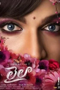 Laila (2025)