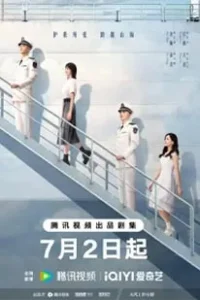 Rose and Gun (2025)