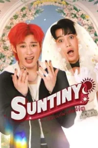 Suntiny (2025)