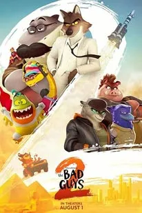 The Bad Guys 2 (2025)