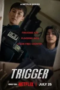 Trigger 2025