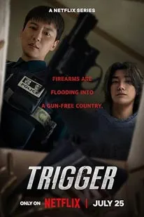 Trigger 2025